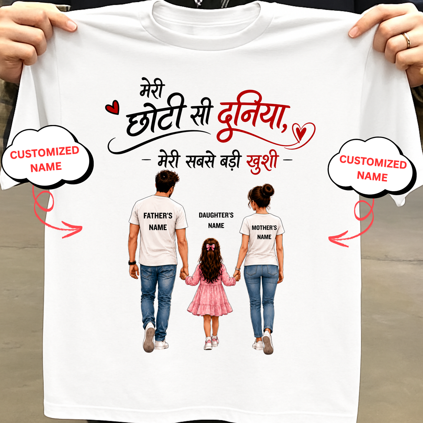 CUSTOMIZED-MERI CHOTI SI DUNIYA (FATHER, MOTHER & DAUGHTER) CLASSIC T-SHIRT