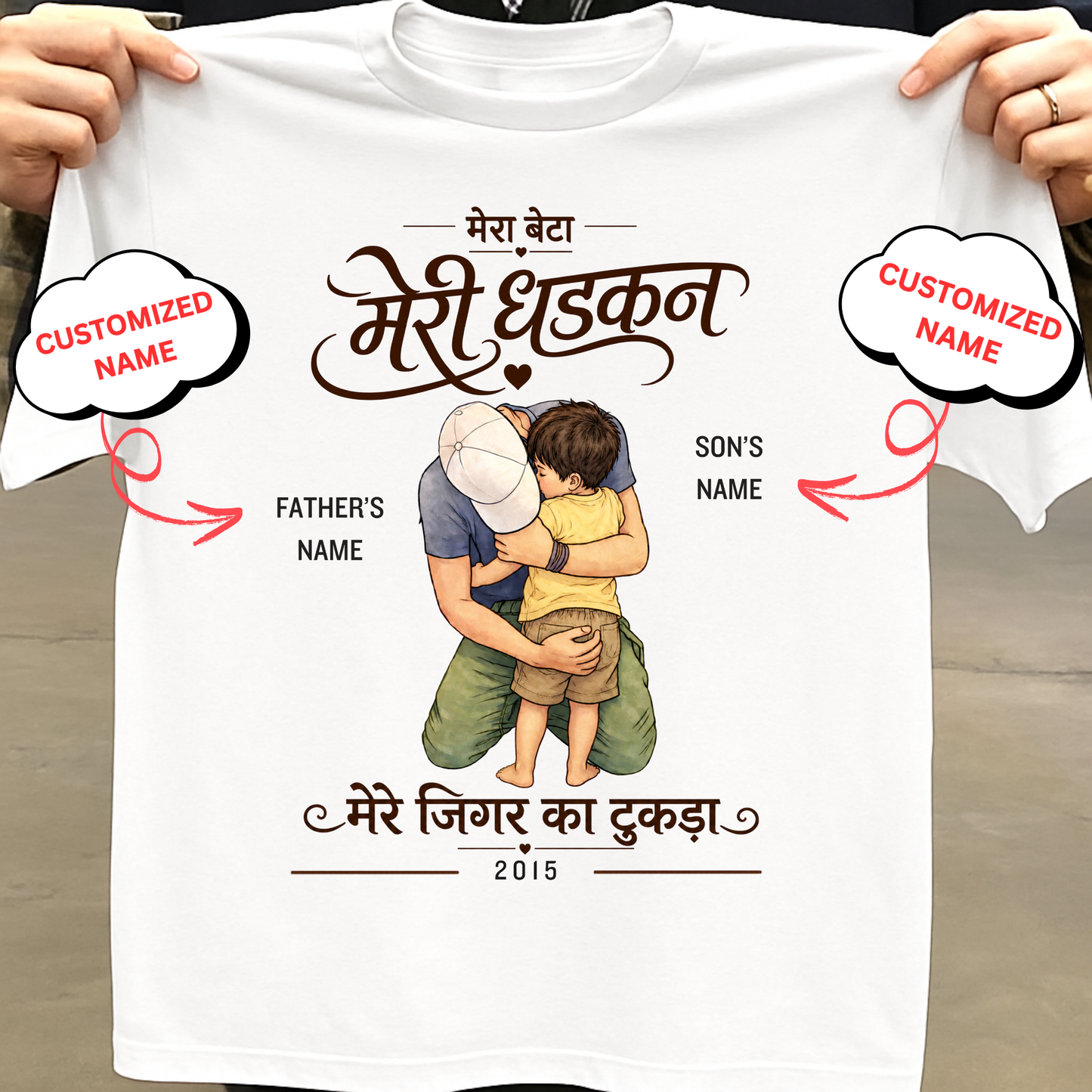 MERA BETA, MERI DHADKAN, MERE JIGAR KA TUKDA CLASSIC T-SHIRT