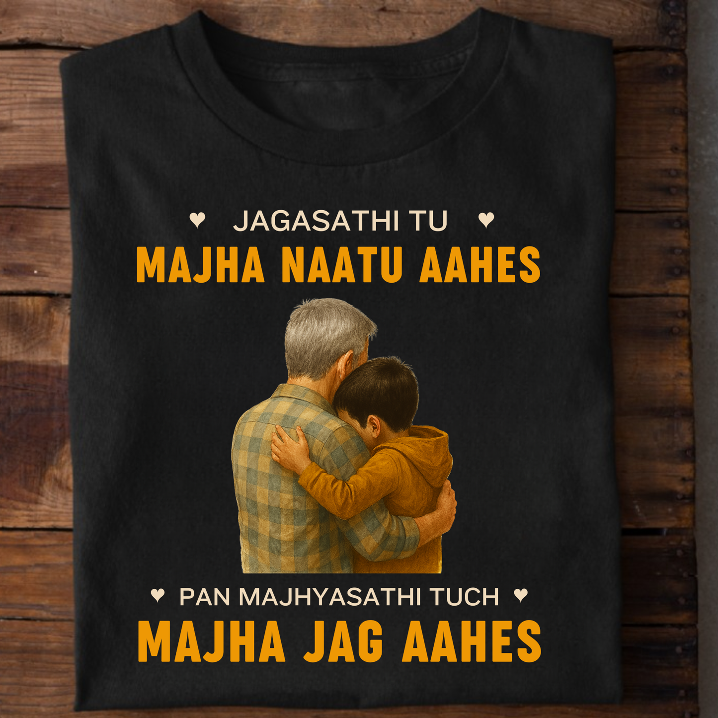 TO THE WORLD, YOU ARE MY GRANDSON (GRANDFATHER) CLASSIC T-SHIRT