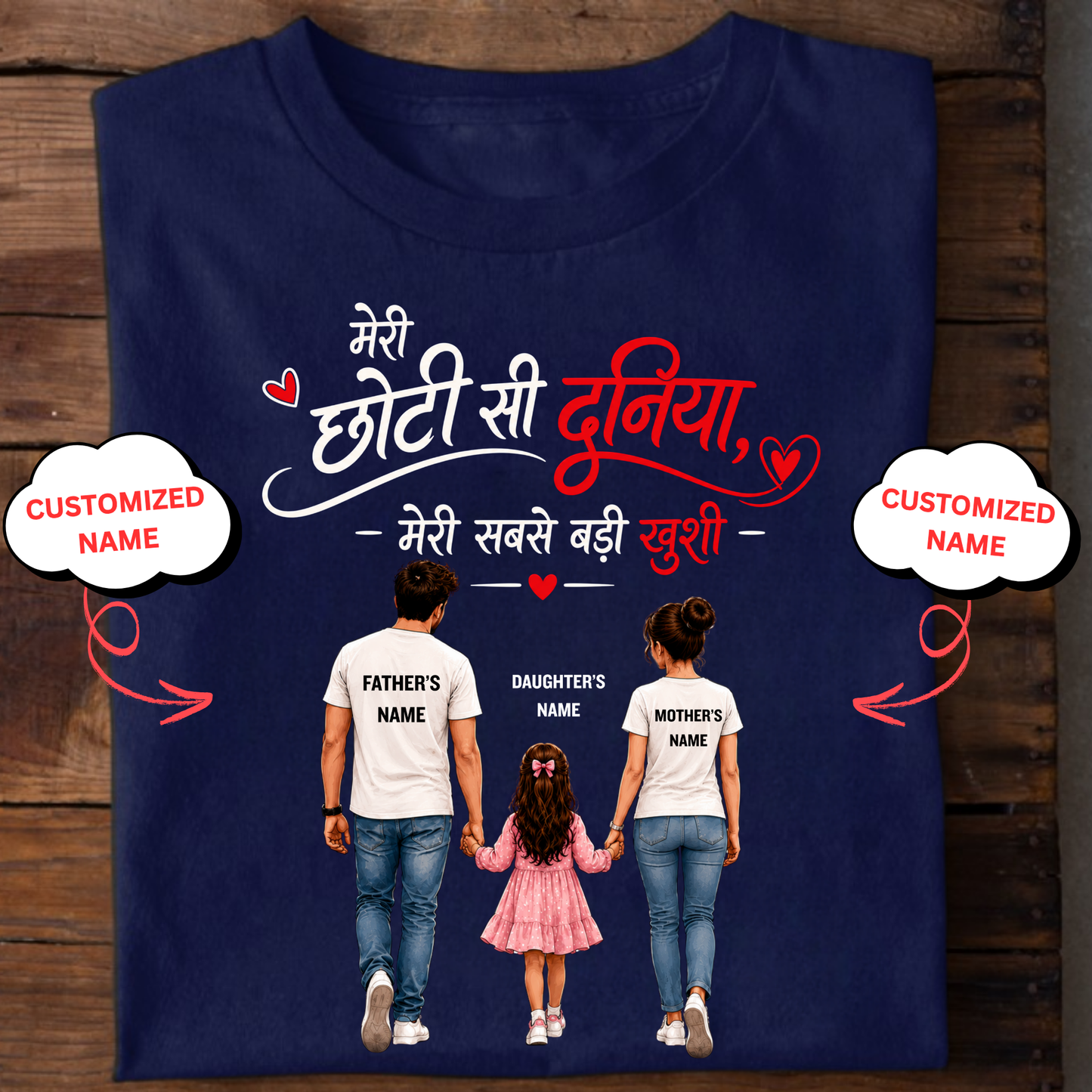 CUSTOMIZED-MERI CHOTI SI DUNIYA (FATHER, MOTHER & DAUGHTER) CLASSIC T-SHIRT