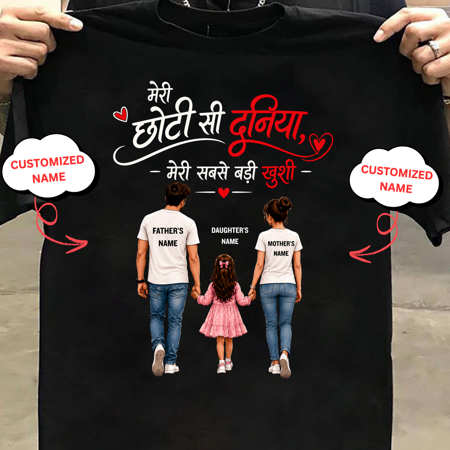 CUSTOMIZED-MERI CHOTI SI DUNIYA (FATHER, MOTHER & DAUGHTER) CLASSIC T-SHIRT