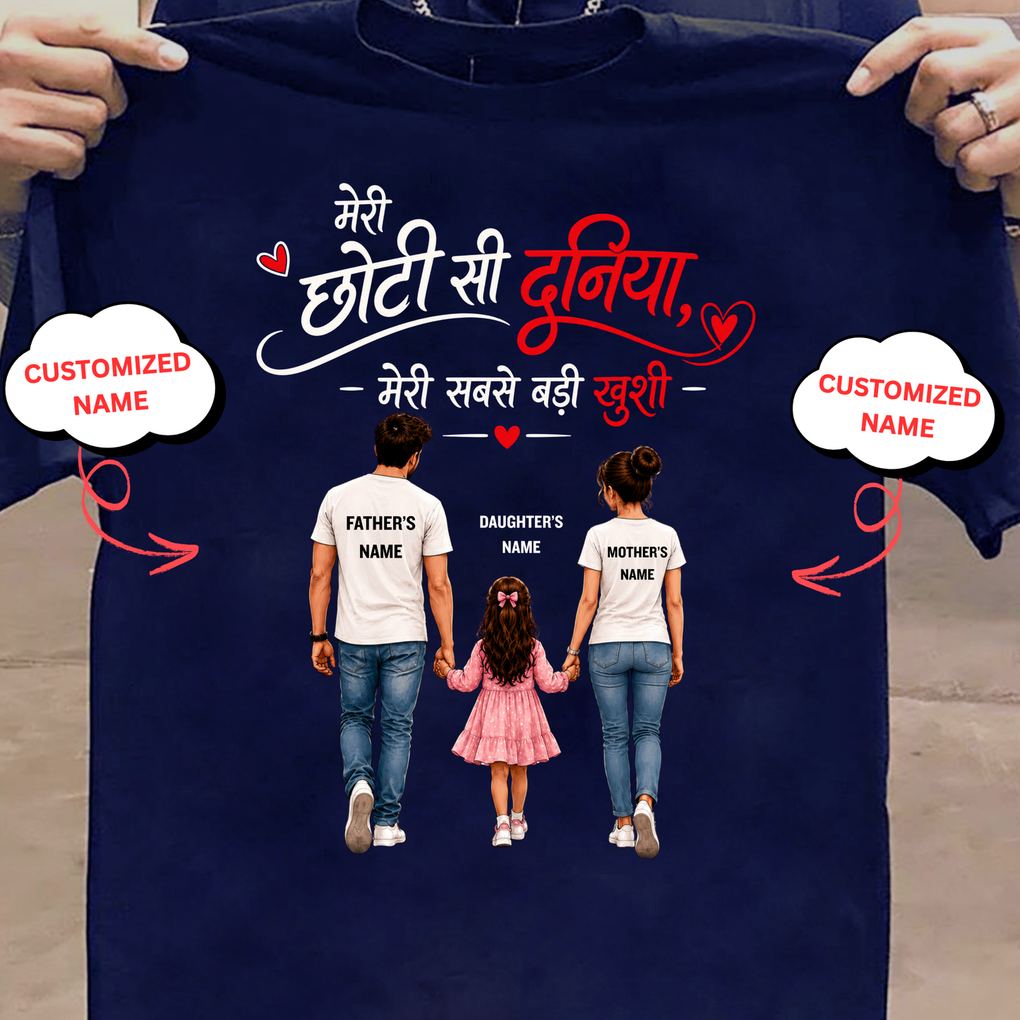 CUSTOMIZED-MERI CHOTI SI DUNIYA (FATHER, MOTHER & DAUGHTER) CLASSIC T-SHIRT