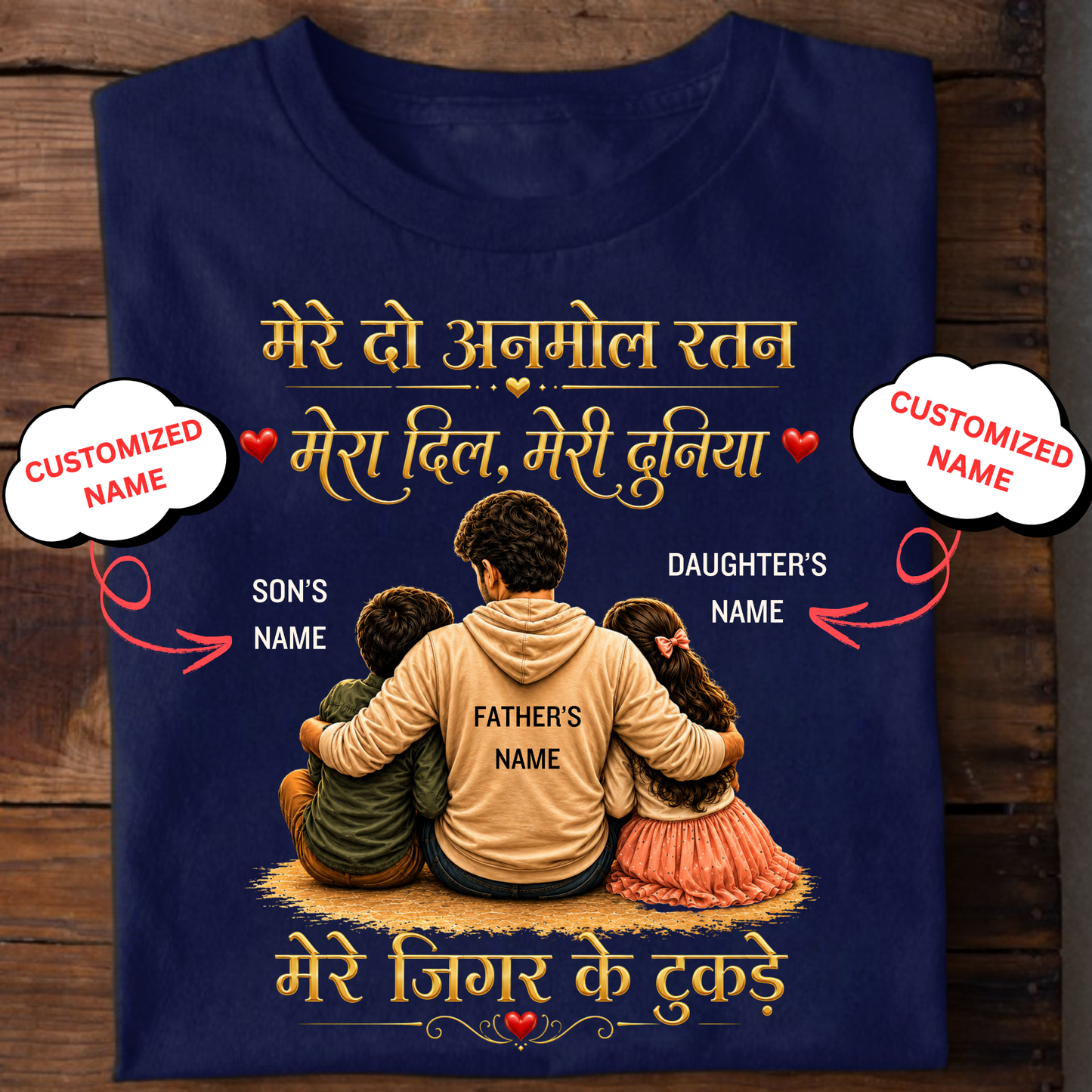 MERE DO ANMOL RATNA, MERE JIGAR KE TUKDE (FATHER AND KIDS) CLASSIC T-SHIRT