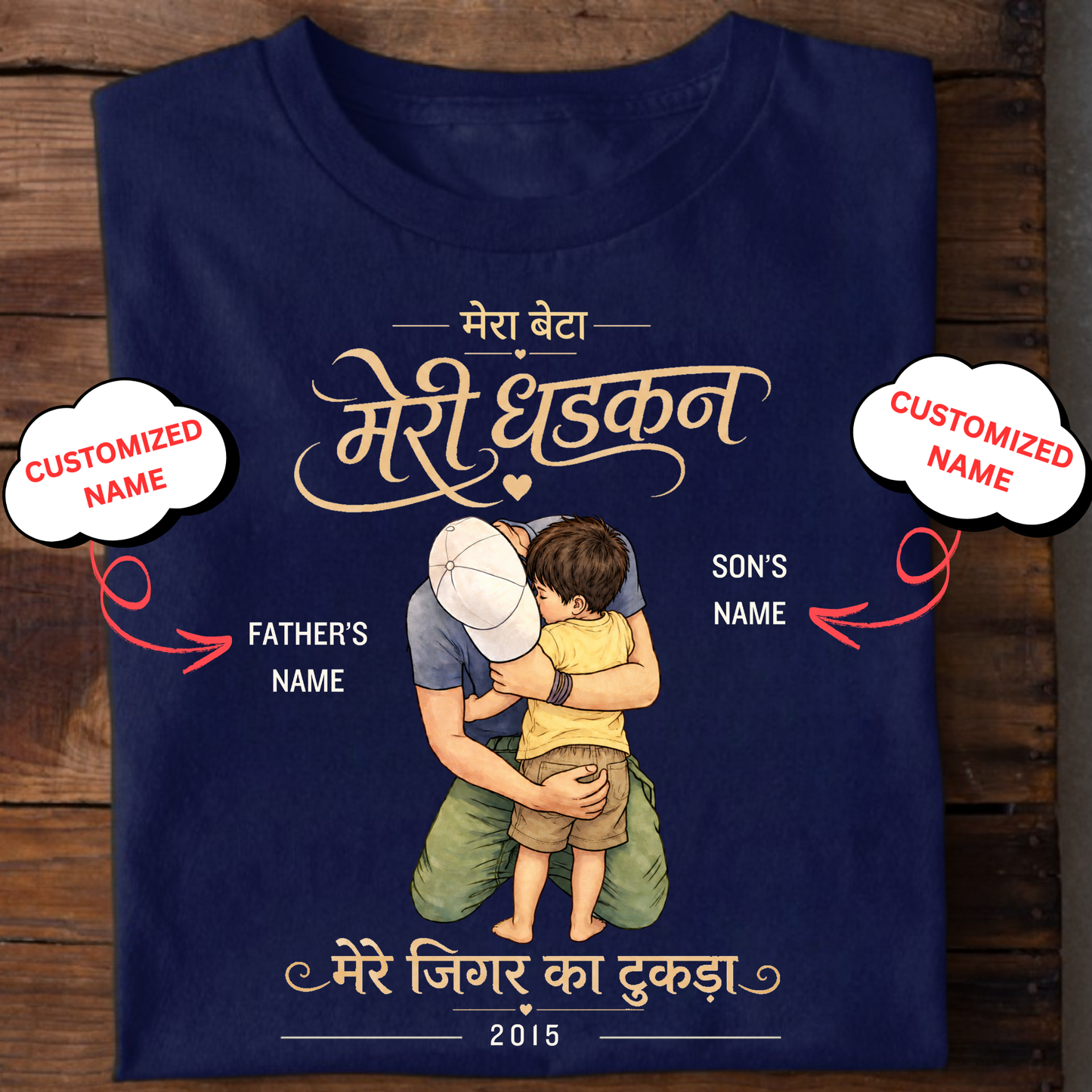 MERA BETA, MERI DHADKAN, MERE JIGAR KA TUKDA CLASSIC T-SHIRT