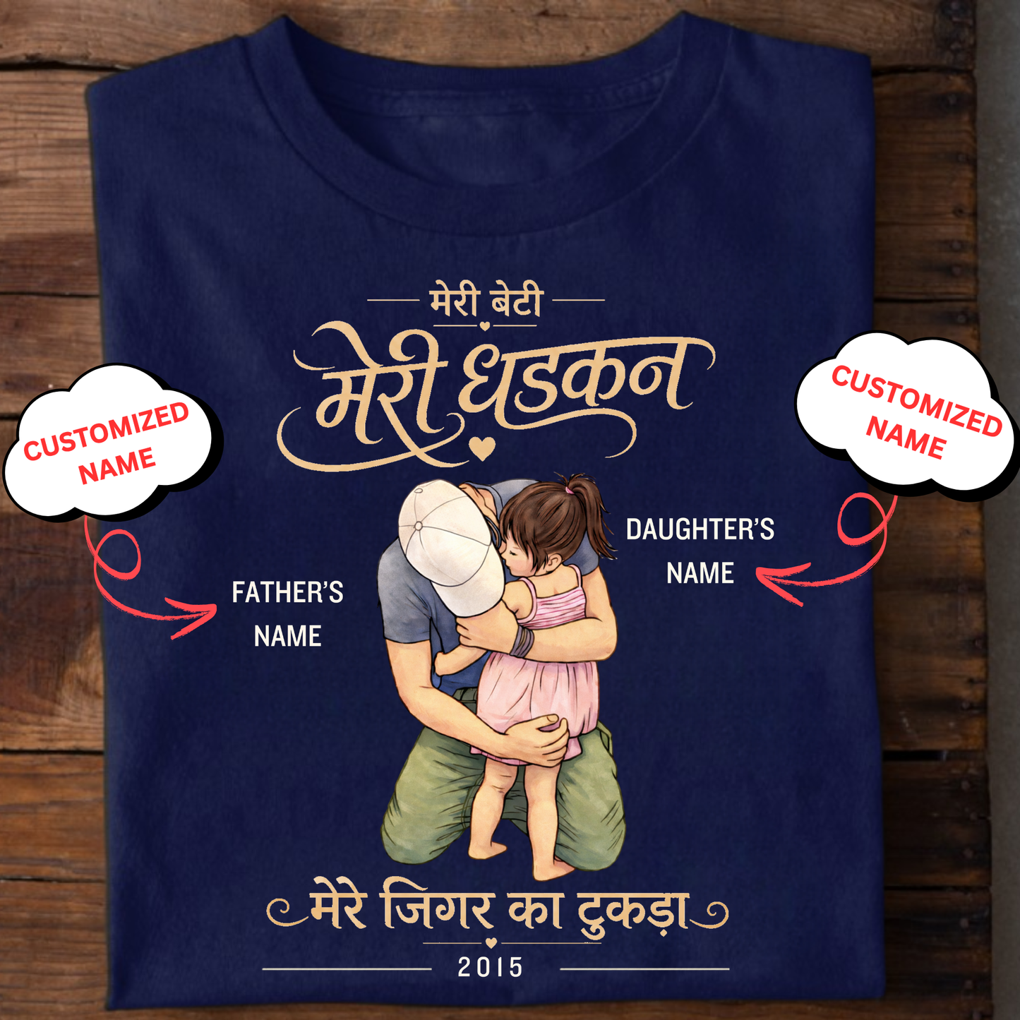 MERI BETI, MERI DHADKAN, MERE JIGAR KA TUKDA CLASSIC T-SHIRT