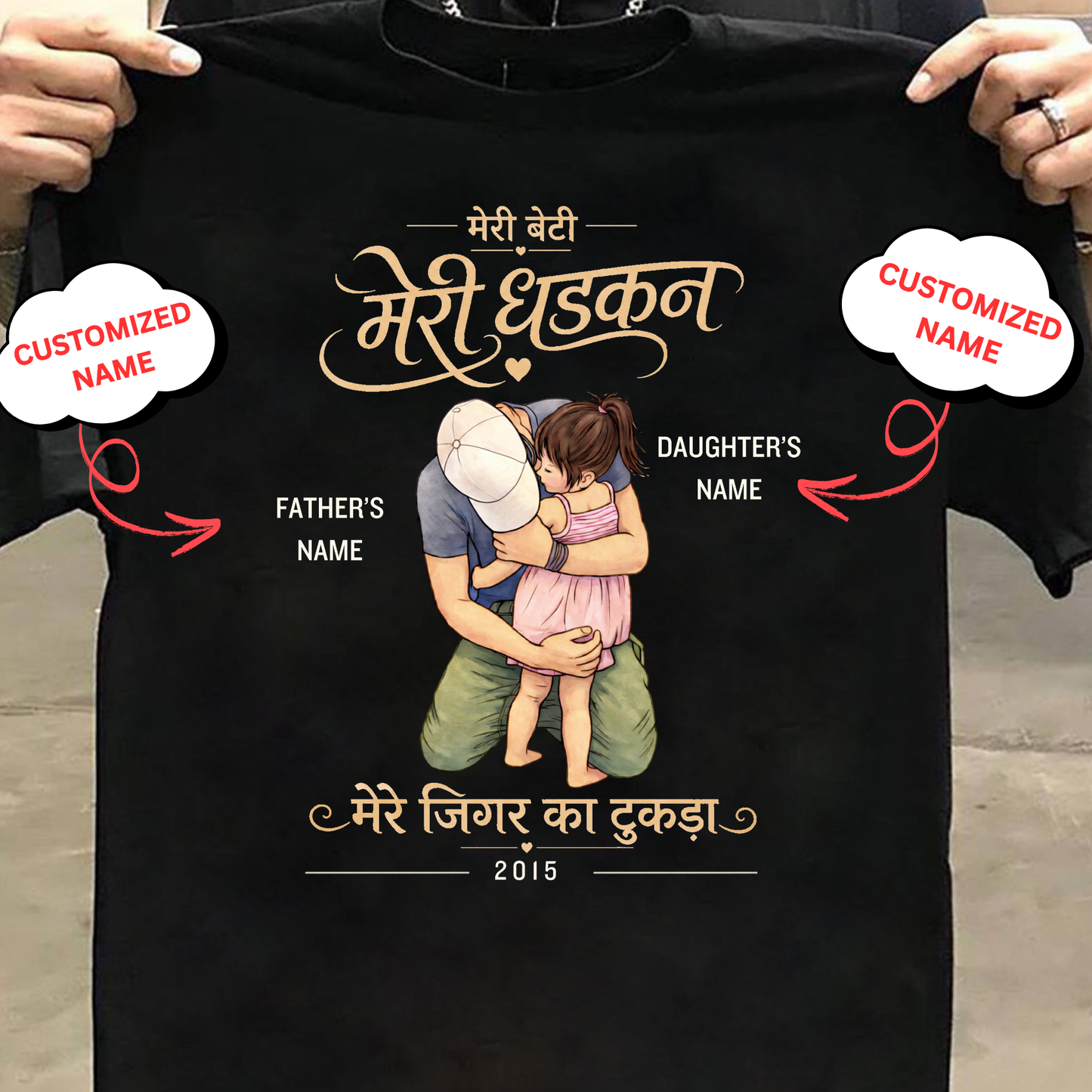 MERI BETI, MERI DHADKAN, MERE JIGAR KA TUKDA CLASSIC T-SHIRT