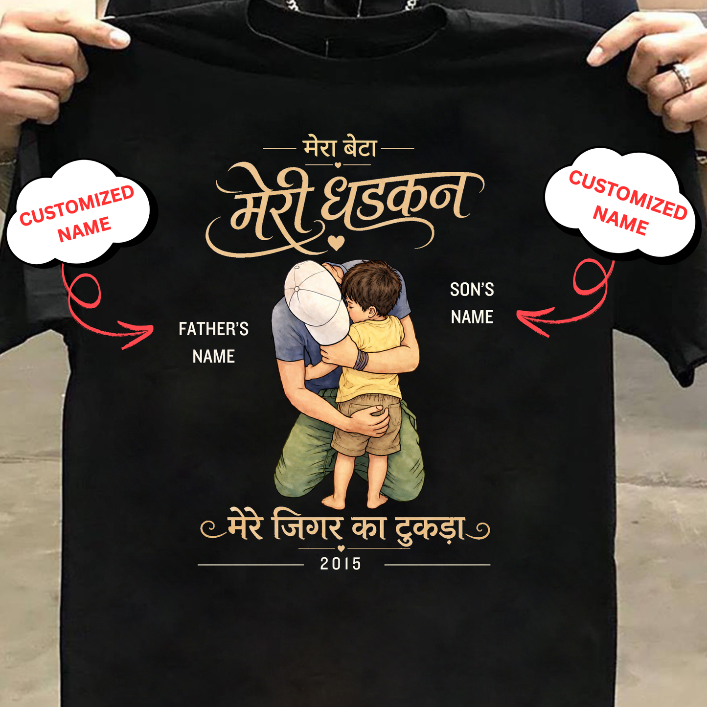 MERA BETA, MERI DHADKAN, MERE JIGAR KA TUKDA CLASSIC T-SHIRT