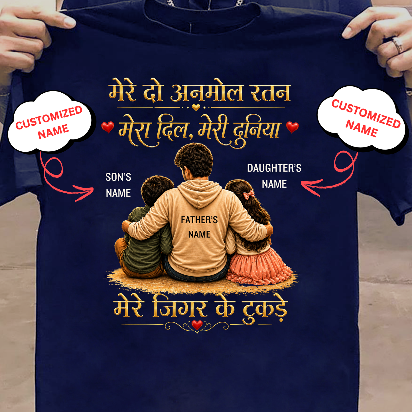 MERE DO ANMOL RATNA, MERE JIGAR KE TUKDE (FATHER AND KIDS) CLASSIC T-SHIRT