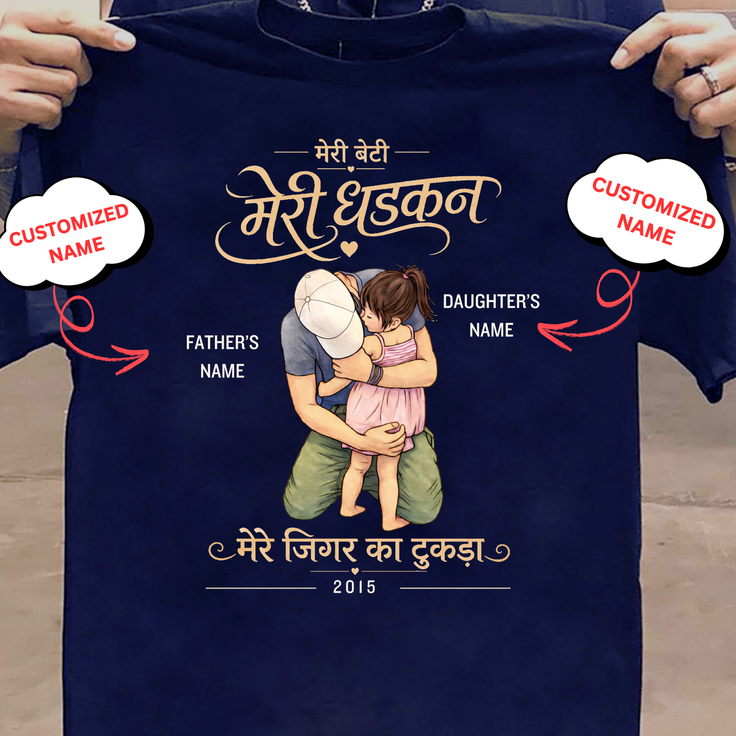 MERI BETI, MERI DHADKAN, MERE JIGAR KA TUKDA CLASSIC T-SHIRT