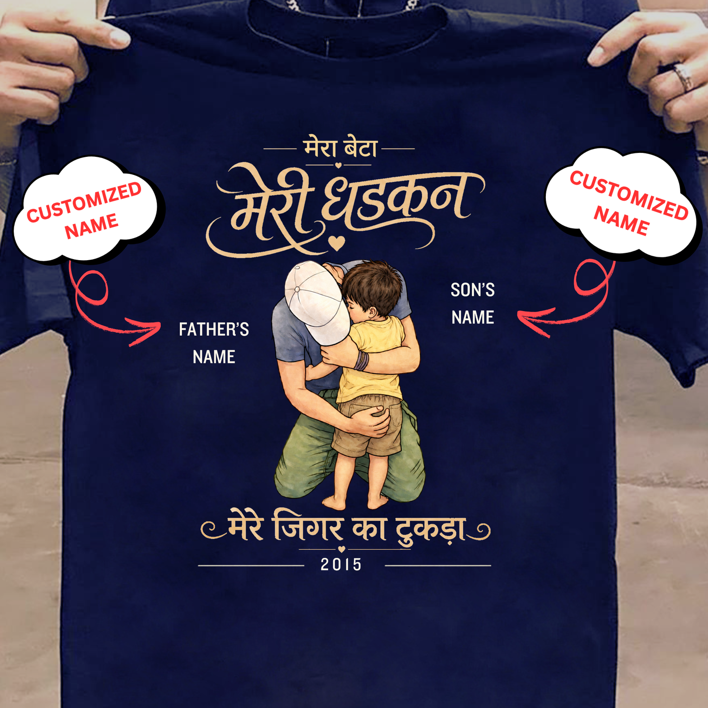 MERA BETA, MERI DHADKAN, MERE JIGAR KA TUKDA CLASSIC T-SHIRT