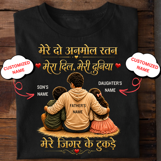MERE DO ANMOL RATNA, MERE JIGAR KE TUKDE (FATHER AND KIDS) CLASSIC T-SHIRT