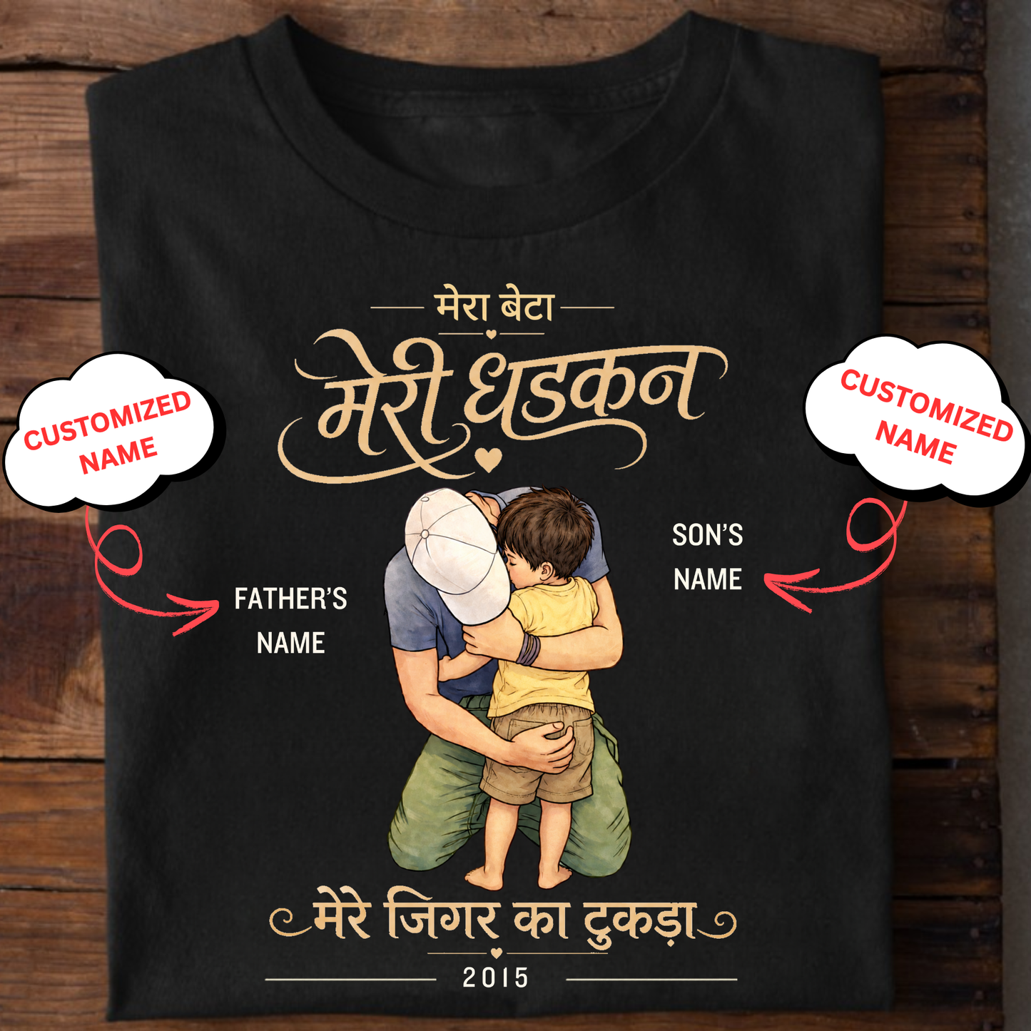 MERA BETA, MERI DHADKAN, MERE JIGAR KA TUKDA CLASSIC T-SHIRT