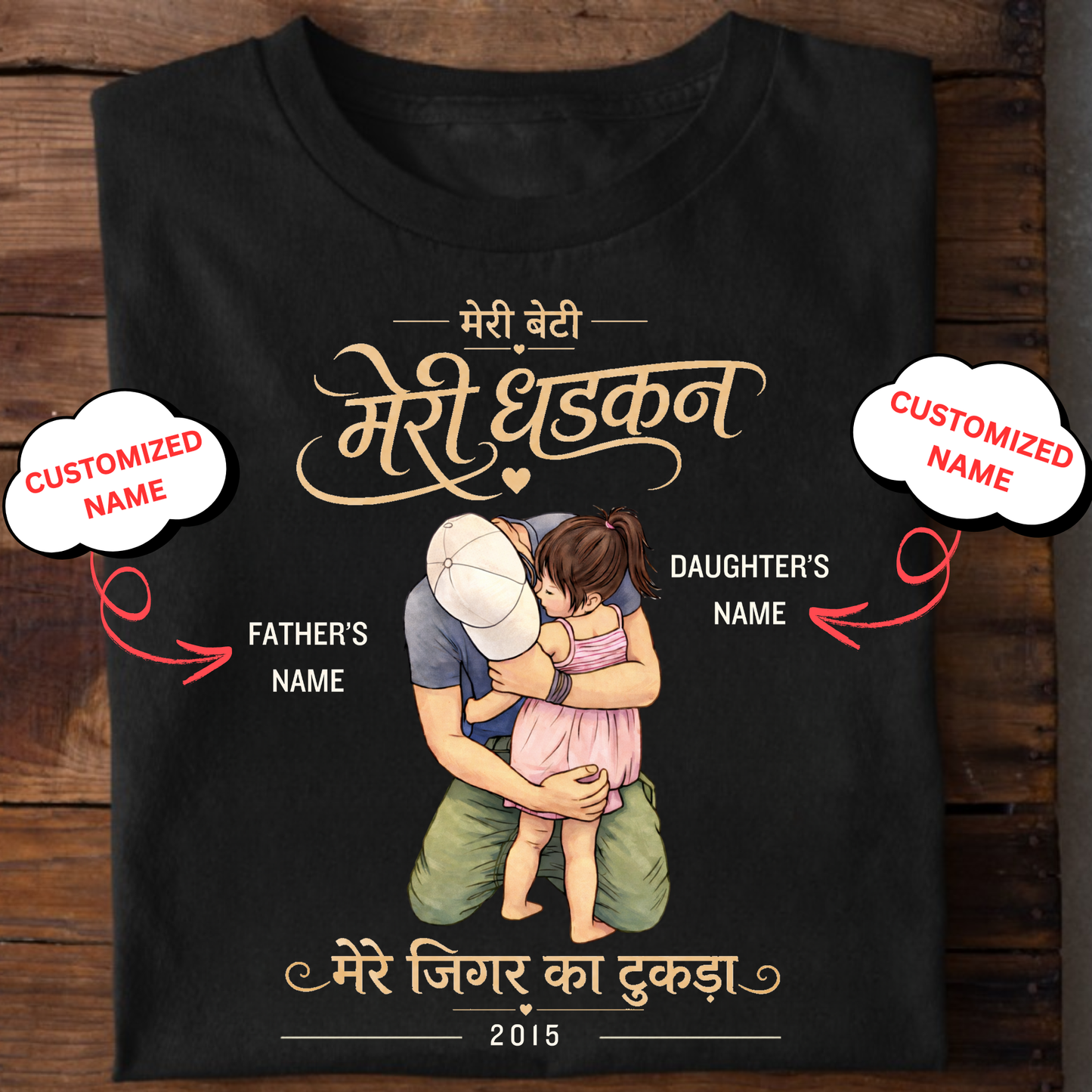 MERI BETI, MERI DHADKAN, MERE JIGAR KA TUKDA CLASSIC T-SHIRT