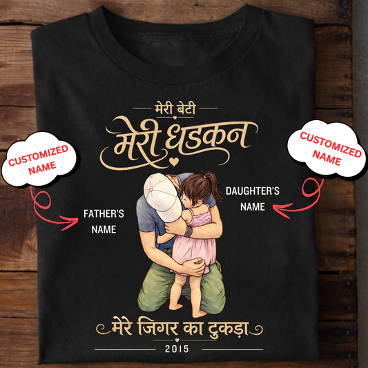MERI BETI, MERI DHADKAN, MERE JIGAR KA TUKDA CLASSIC T-SHIRT