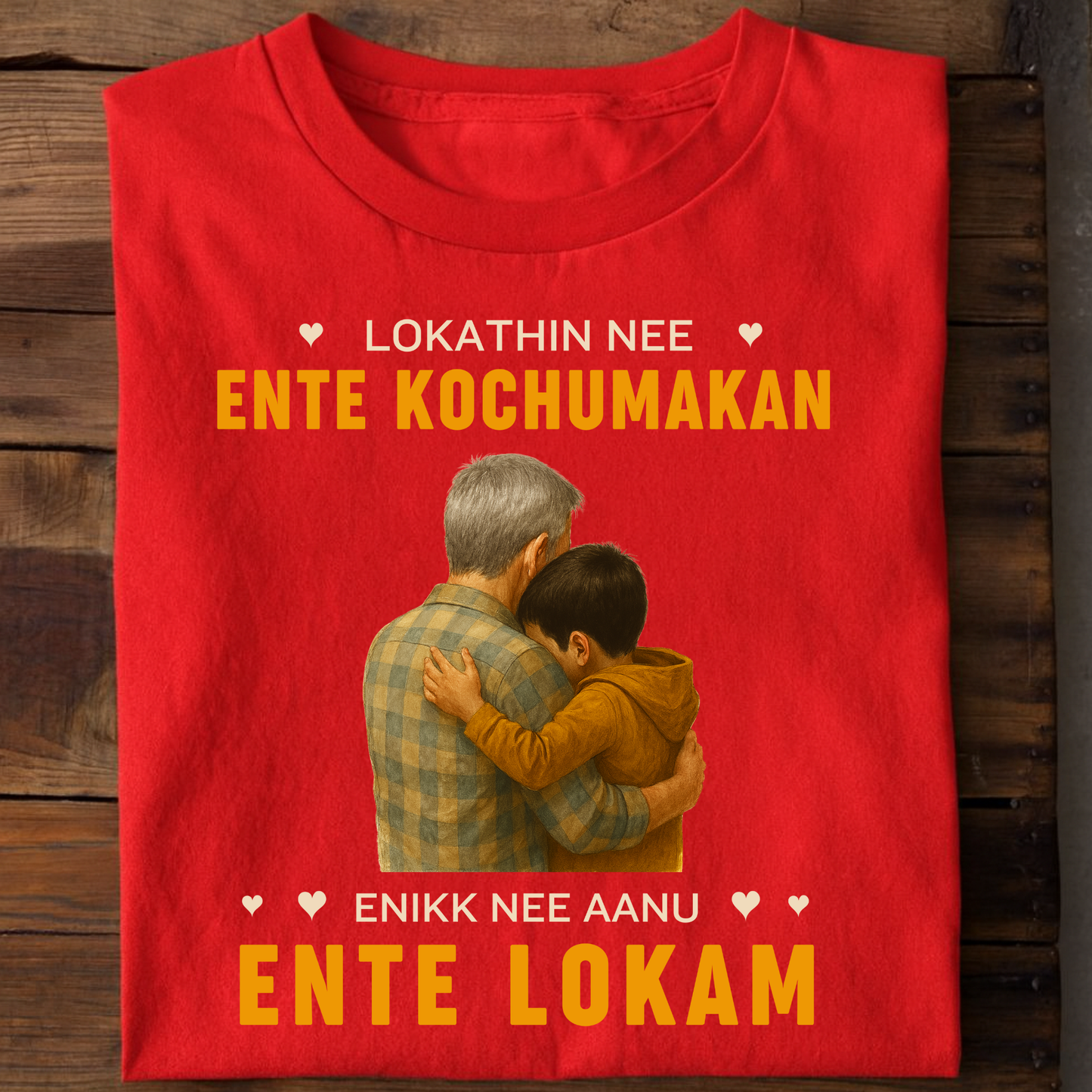 TO THE WORLD, YOU ARE MY GRANDSON (GRANDFATHER) CLASSIC T-SHIRT