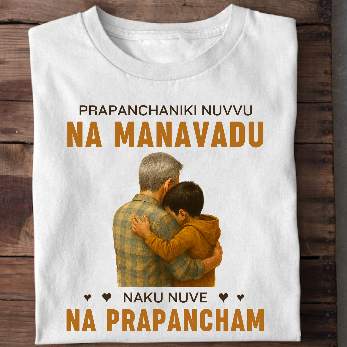 TO THE WORLD, YOU ARE MY GRANDSON (GRANDFATHER) CLASSIC T-SHIRT