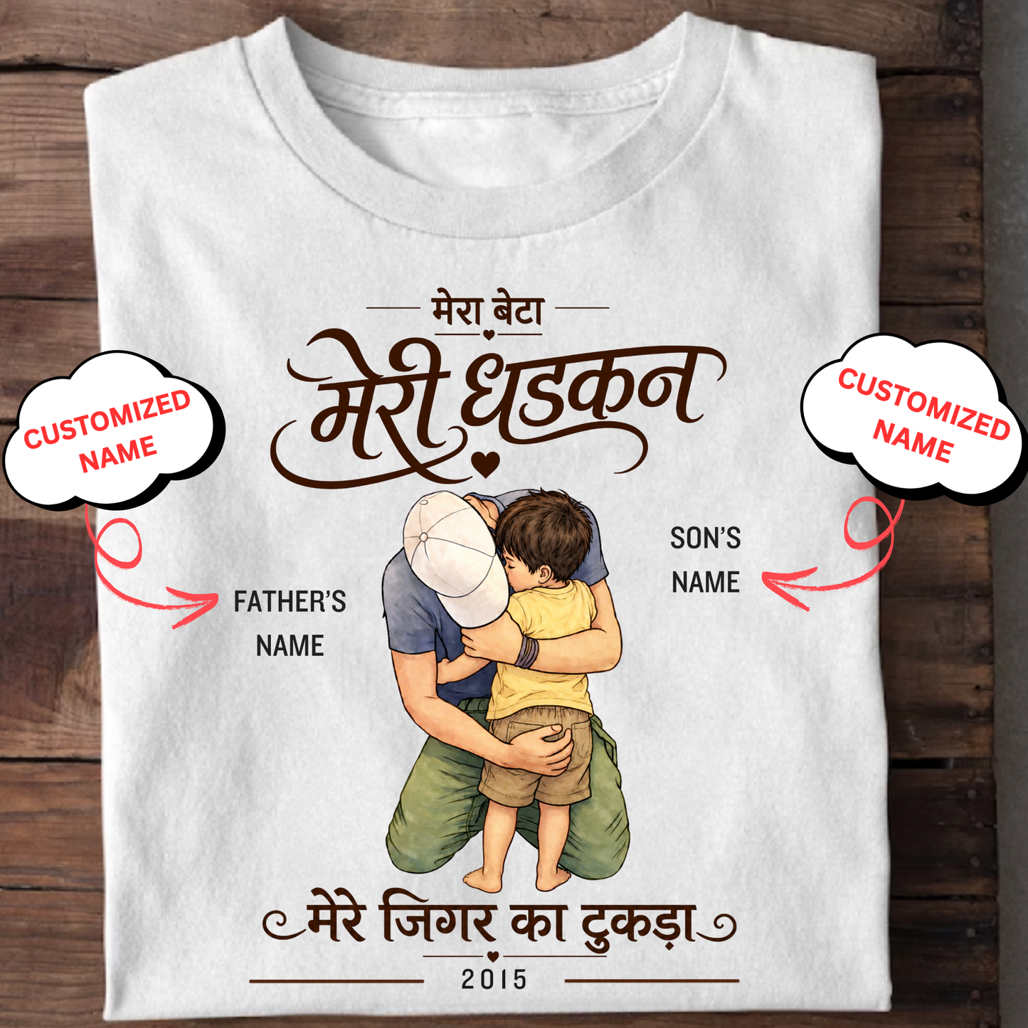 MERA BETA, MERI DHADKAN, MERE JIGAR KA TUKDA CLASSIC T-SHIRT