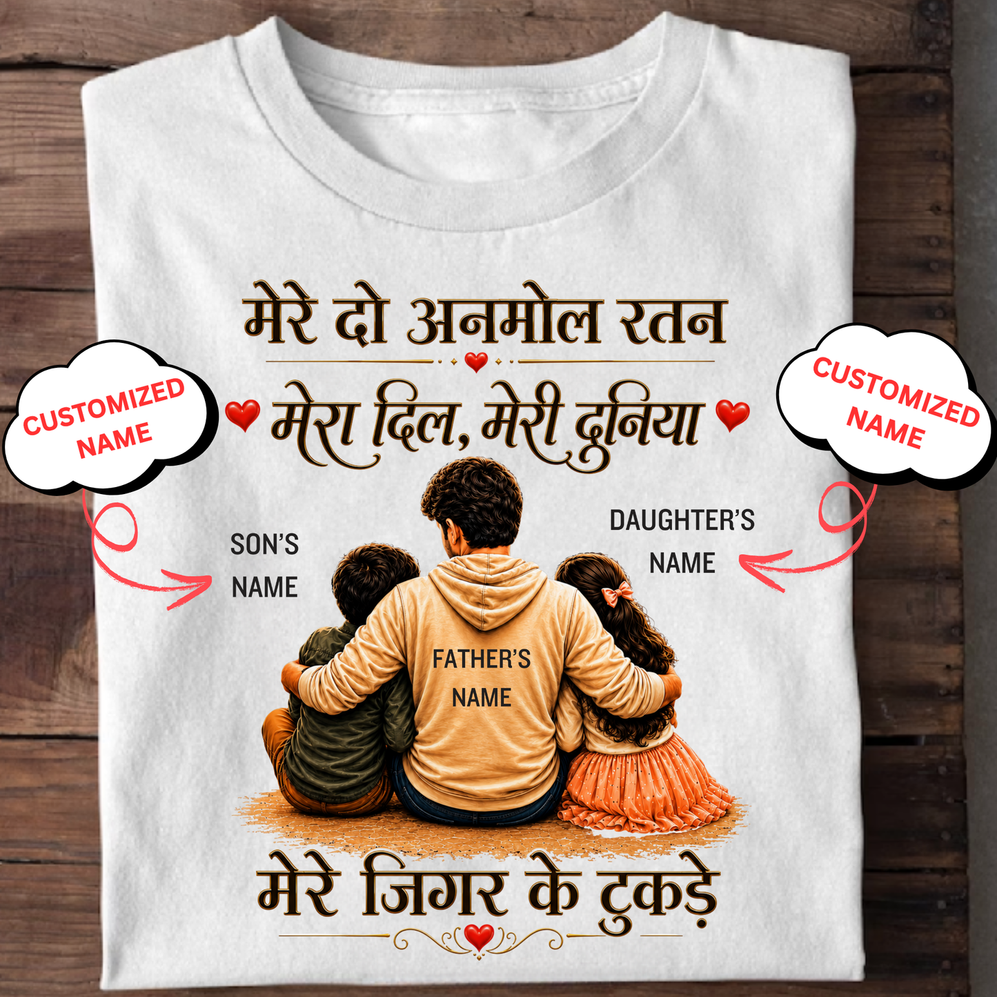 MERE DO ANMOL RATNA, MERE JIGAR KE TUKDE (FATHER AND KIDS) CLASSIC T-SHIRT